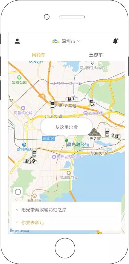 萬(wàn)順叫車(chē)|萬(wàn)順|叫車(chē)|合伙人