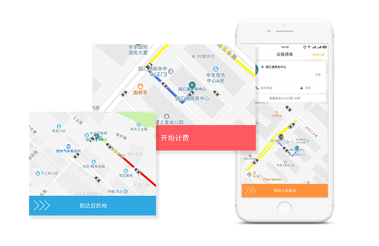 操作簡單易用，好單唾手可得
