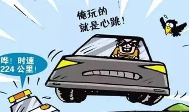 萬順叫車|司機合伙人|網約車|打車軟件
