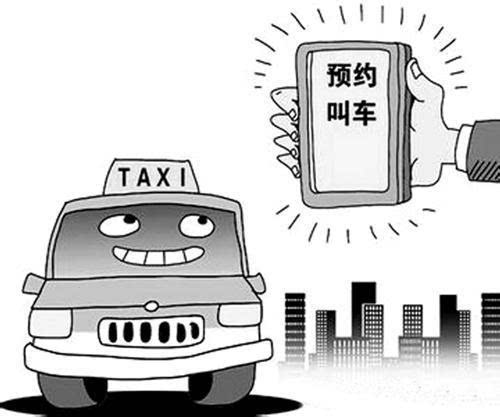 萬(wàn)順叫車|司機(jī)合伙人|網(wǎng)約車|打車軟件