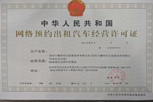 志合者，不以山海為遠(yuǎn)。添粵徽兩座城池