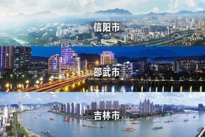 三挺東南、首戰(zhàn)東北松花江、逐鹿大中原