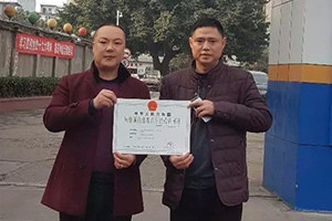獲樂(lè)山市網(wǎng)約車(chē)經(jīng)營(yíng)許可證