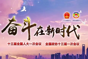 【聚焦兩會】優(yōu)化網(wǎng)約車發(fā)展環(huán)境，合規(guī)經(jīng)營成主旋律