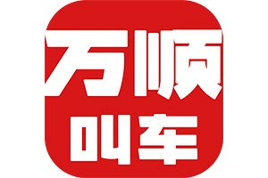前車之覆、后車之鑒