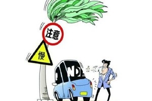 萬(wàn)順叫車(chē)眾志成城抵御“山竹”，切實(shí)落實(shí)安全主體責(zé)任