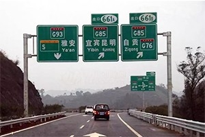 高速公路上的字母和數(shù)字，竟是這個意思！