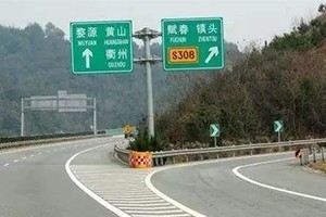 小心被罰款！在這種路上，請(qǐng)把車速降到30km/h
