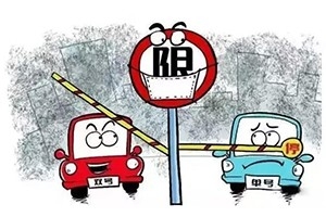 鄭州實(shí)施單雙號(hào)限行，合規(guī)網(wǎng)約車不受限制