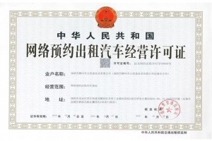 喜訊！萬順叫車再下兩城，實現(xiàn)玉林、運(yùn)城兩市合法運(yùn)營