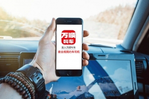 網(wǎng)約車里的專車、快車、出租車有什么不一樣