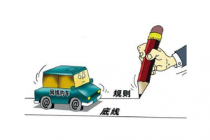 網(wǎng)約車一鍵求救設(shè)置，一定要學(xué)會(huì)如何使用