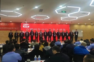 【全國交通安全日】萬順叫車百場(chǎng)出行安全大講堂北京站/江蘇站同步召開