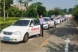 萬(wàn)順叫車： 顛覆網(wǎng)約車平臺(tái)收費(fèi)模式，實(shí)現(xiàn)多方共贏
