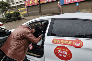 全市抗“疫”，萬(wàn)順叫車永州分公司愛心車隊(duì)在行動(dòng)！