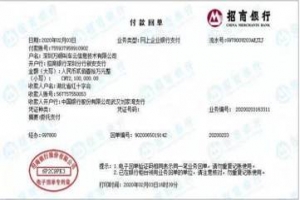 萬(wàn)眾一心，共抗時(shí)疫_(dá)萬(wàn)順叫車兩次捐款310萬(wàn)元