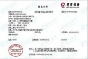 兩次捐款，萬(wàn)順叫車體現(xiàn)其社會(huì)責(zé)任與擔(dān)當(dāng)