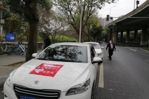開工第一天，乘坐萬順叫車上班更安全