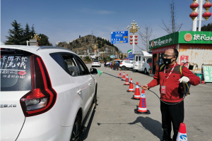 “隔離病毒，不隔離愛”——萬順叫車與你同在