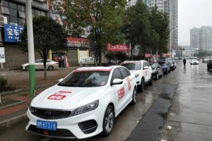 萬順叫車保障復(fù)工出行，筑牢出行安全線