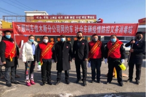 感動不會消散，善行值得牢記：萬順叫車疫情中的高光時刻