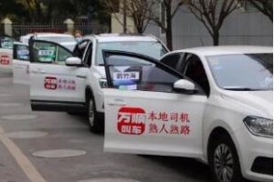 國(guó)際護(hù)士節(jié)，萬(wàn)順叫車(chē)向白衣天使們致敬，你們辛苦了！