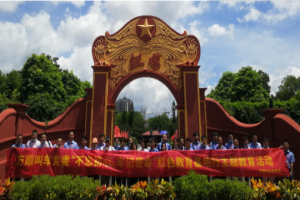 萬(wàn)順叫車(chē)黨委走進(jìn)紅色蘇區(qū)，追尋紅色記憶
