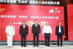 喜訊！萬順叫車同時(shí)收獲兩個(gè)項(xiàng)目一等獎(jiǎng)殊榮！