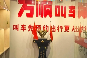 實(shí)體店店長(zhǎng)江榮：換位思考，做好司機(jī)的指導(dǎo)員和服務(wù)員